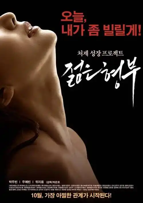 白露为霜年代剧全集免费在线观看