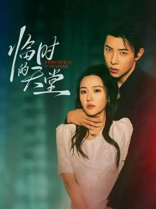 无声的证明热播电视剧全集免费在线观看