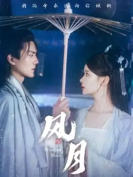 白露为霜热播电视剧全集手机免费在线观看