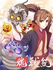 荒野搭伙综艺真人秀手机免费在线观看
